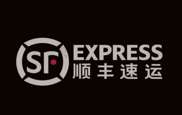 广东顺丰快递